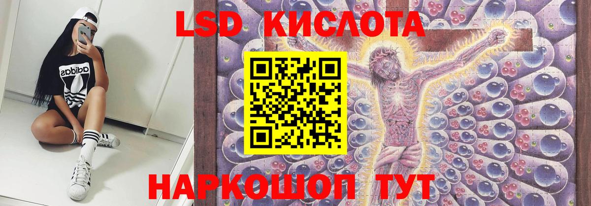Лсд 25 экстази ecstasy  Вход с VPN  ЛСД экстази ecstasy  Лсд 25 экстази  Конаково 