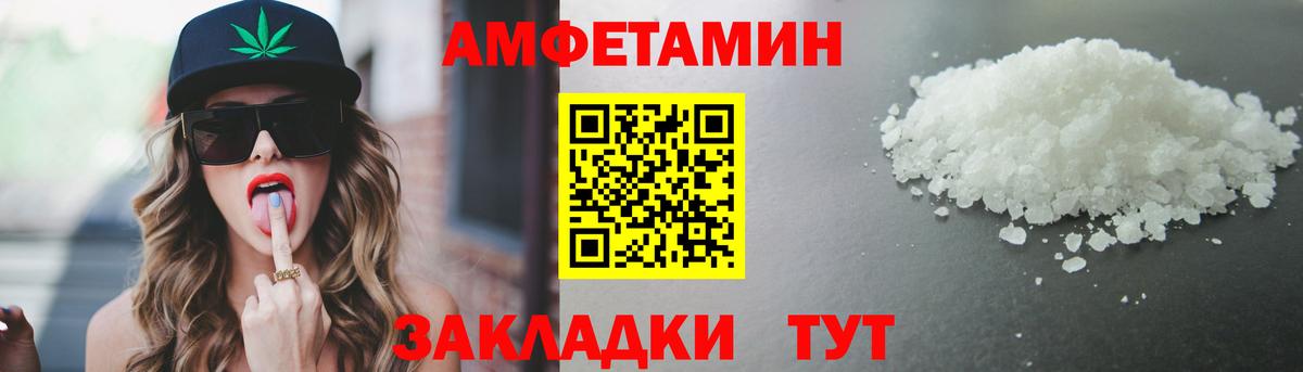 Конаково  Первитин мет  Метамфетамин  Первитин мет  Вход с VPN 