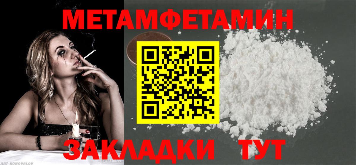 КОКАИН  Конаково  ГАШИШ  Магазины продажи наркотиков  МДМА  МЕФ кристаллы  МЕФ   ГАШИШ 