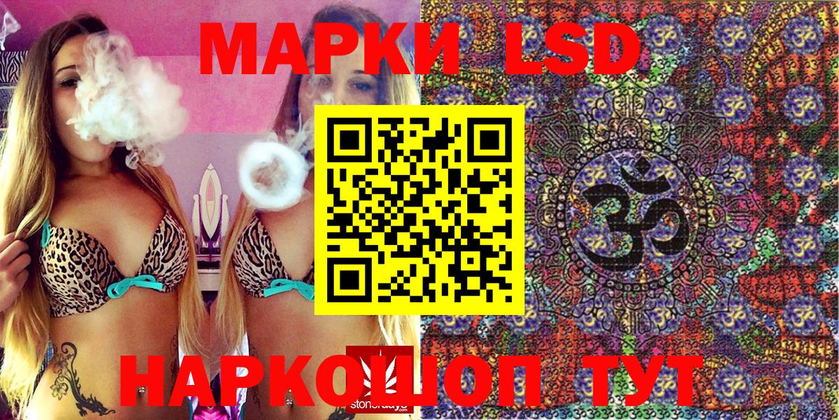 Наркотические марки 1500мкг  Наркотические марки 1500мкг  Конаково  Вход с VPN 