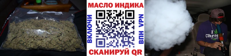 Дистиллят ТГК вейп  Конаково 
