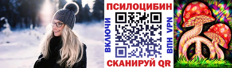 Галлюциногенные грибы ЛСД hydra ССЫЛКА Конаково