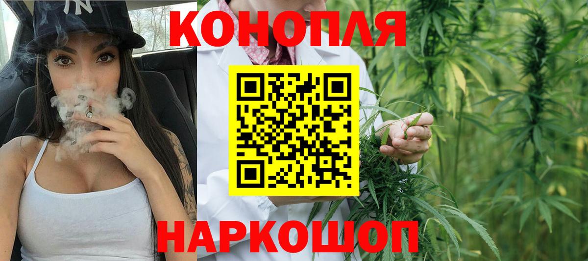 Шишки марихуана гибрид  Вход с VPN  Конаково  Марихуана MAZAR  МАРИХУАНА конопля 